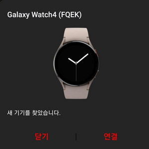 갤럭시 워치 4