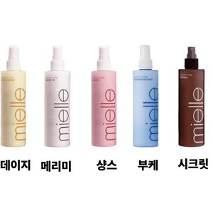 시크릿커버 부케 1개