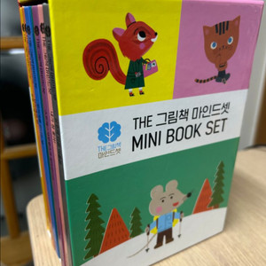 키즈스콜레 더그림책 마인드셋 미니북