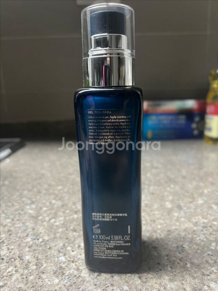 비오템옴므 포스 모이스 춰라이저100ml--1