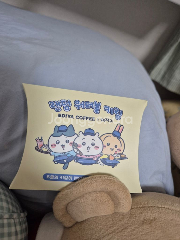 이디야 먼작귀 키링--1