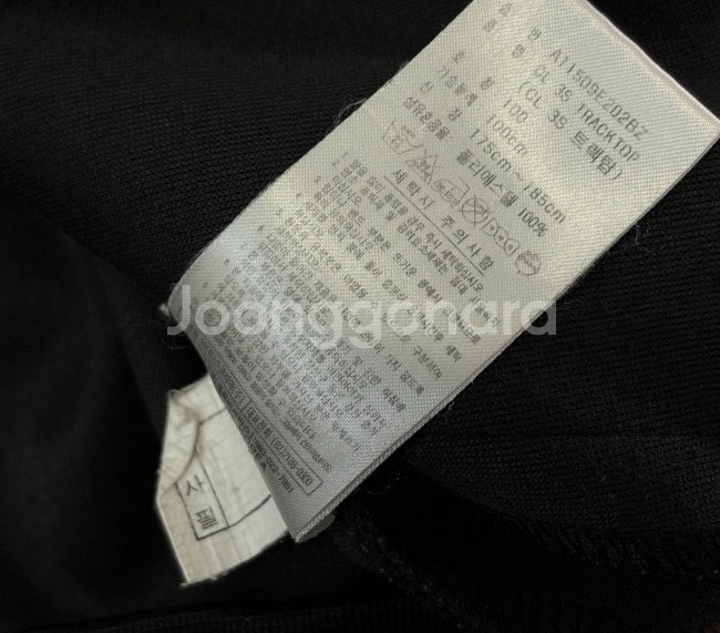아디다스 블랙 검정 트랙탑 져지집업 105/XL--2