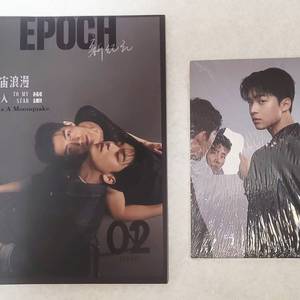 나의 별에게 손우현 김강민 EPOCH 화보 1권
