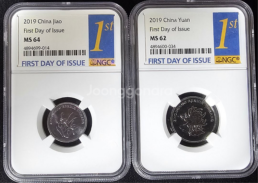 중국.2019년(1각.1위안)NGC MS64.62등급--0