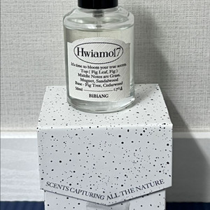 비비앙 휘아모17 50ml