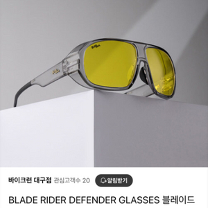 블레이드라이더 디펜더 오토바이 고글 선글라스