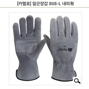 카멜로 808L 알곤 티그 장갑 100개