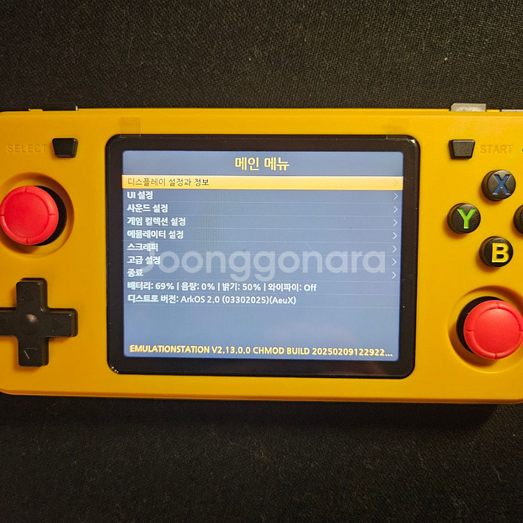 R36H 콘솔게잉기--5