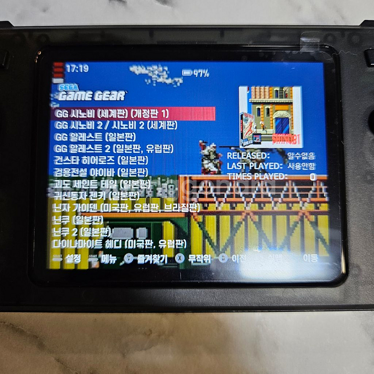 R36H 콘솔게임기--2