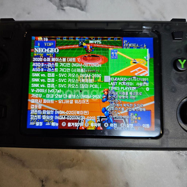 R36H 콘솔게임기--5