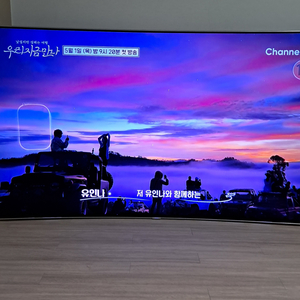 삼성 75인치 커브드 QLED TV