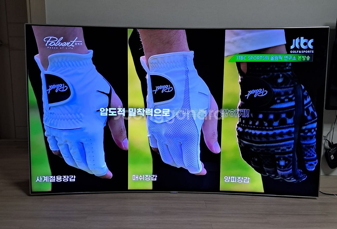 삼성 75인치 커브드 QLED TV--2