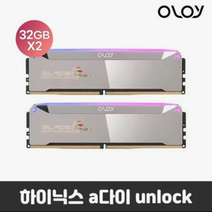(미개봉)OLOy 메모리 DDR5 6000MH 64GB