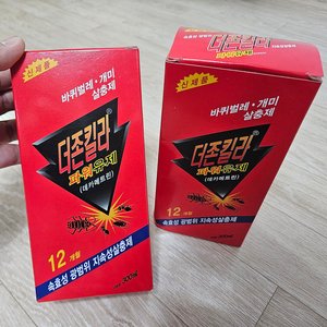 더존킬라 살충제 팝니다