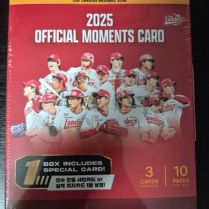 2025 ssg랜더스 모먼츠 박스