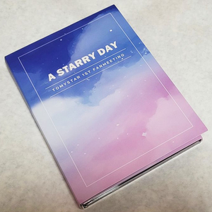 나의 별에게 팬미팅 '별 볼 일 있는 하루' DVD
