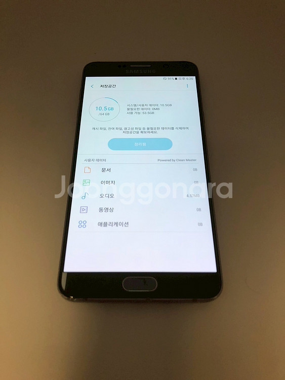 갤럭시 노트5 실버 기기 판매(21481)--6
