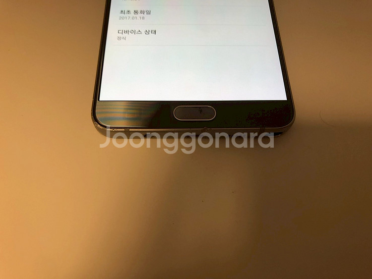 갤럭시 노트5 실버 기기 판매(21481)--7