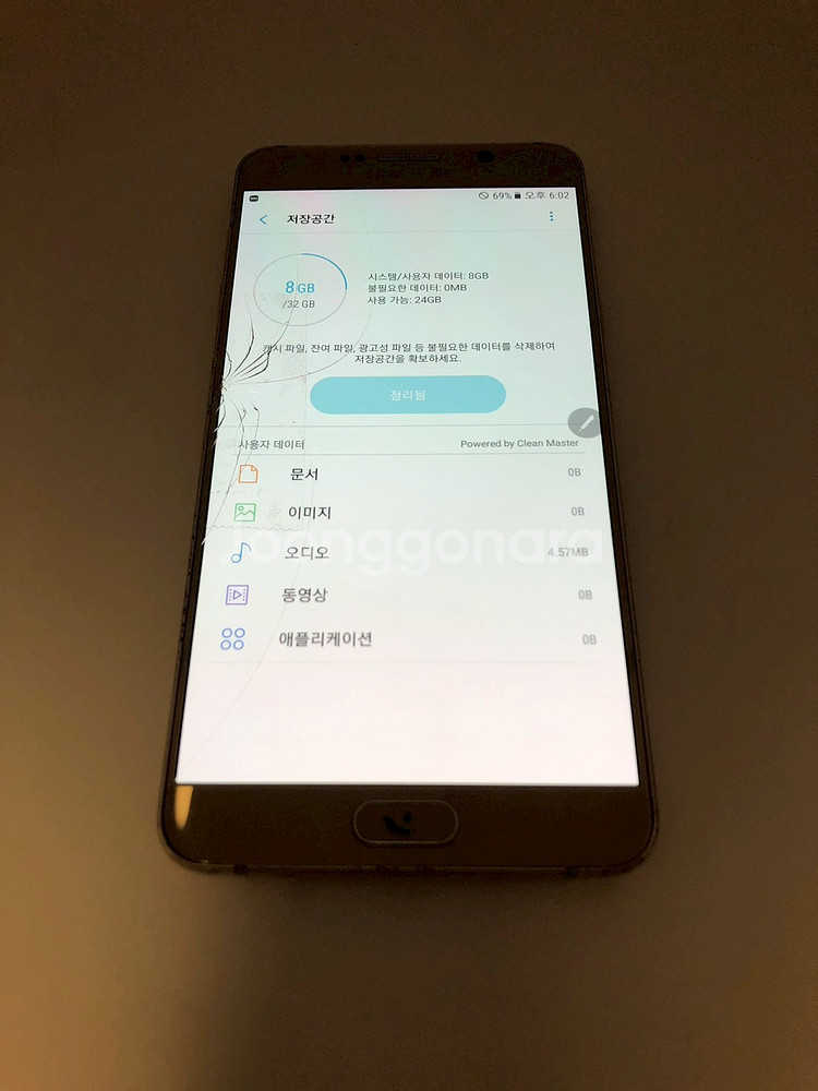 갤럭시 노트5 골드 기기 판매(06950)--6