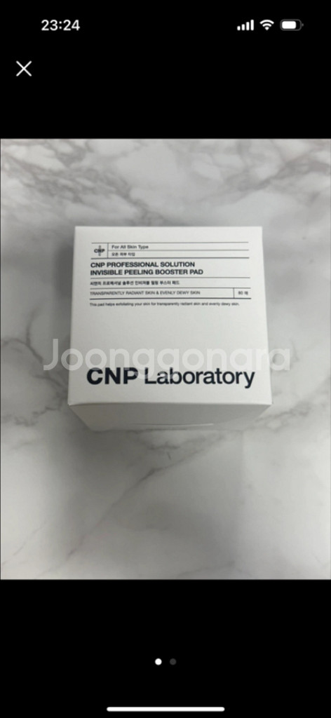 CNP 프로페셔널 솔루션 인비져블 필링 부스터 패드--0