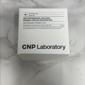CNP 프로페셔널 솔루션 인비져블 필링 부스터 패드