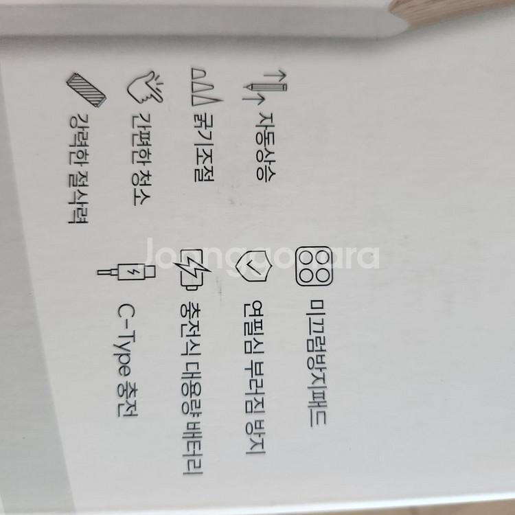 게릴라 자동연필깎이 오토샤프너 연필12자루--4