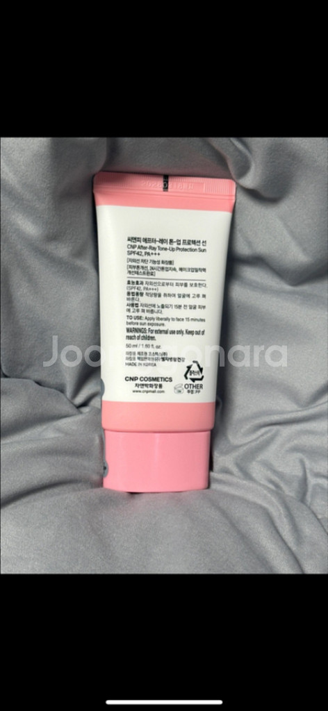 차앤박 톤업 선크림 50ml--1