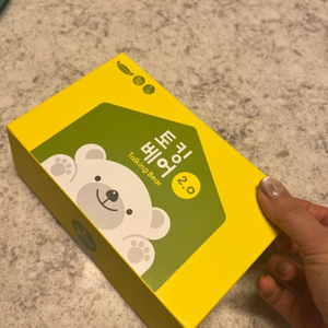 토킹베어2.0 구합니다