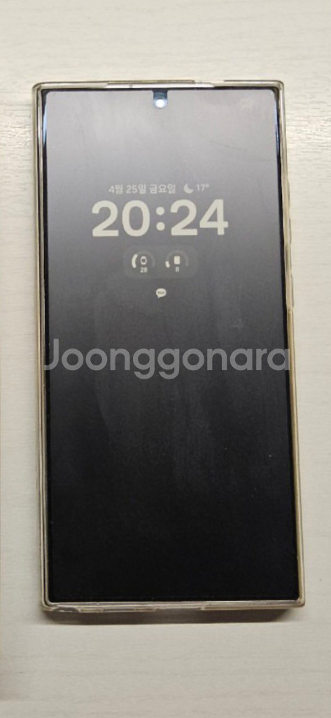 갤럭시 S24 울트라--8