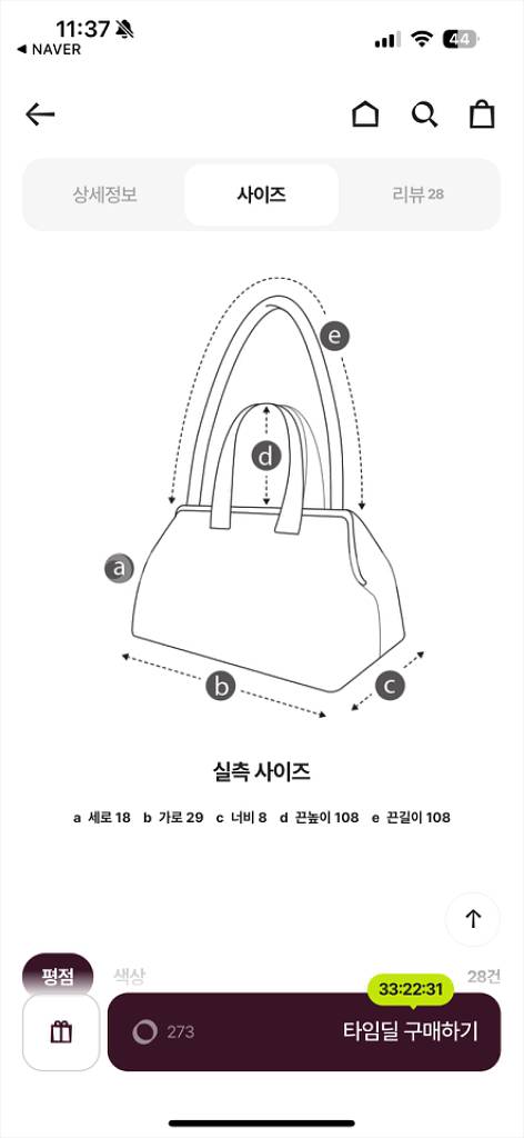 쿠론 루미에 토트백 소가죽 핸드백--1