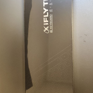 IFLYTEK 아이플라이텍 AI 키보드 미개봉품 판매