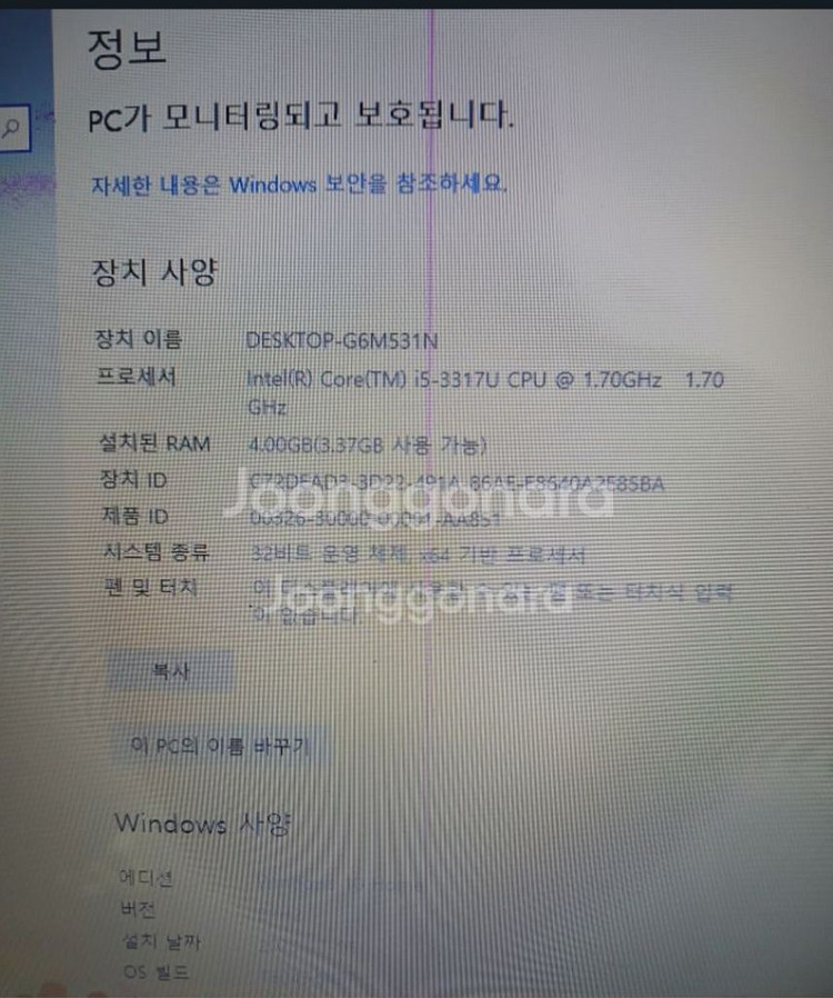 <부품용>엘지노트북/LGZ350/코어i5 3세대--4