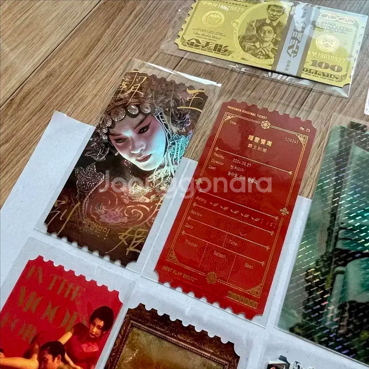 화양연화중경삼림해피투게더패왕별희 오리지널티켓 영화 오티--4