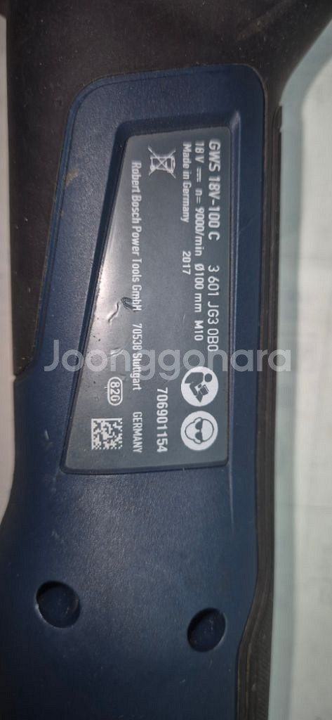 보쉬 충전그라인더GWS 18V -100C 배터리포함--6