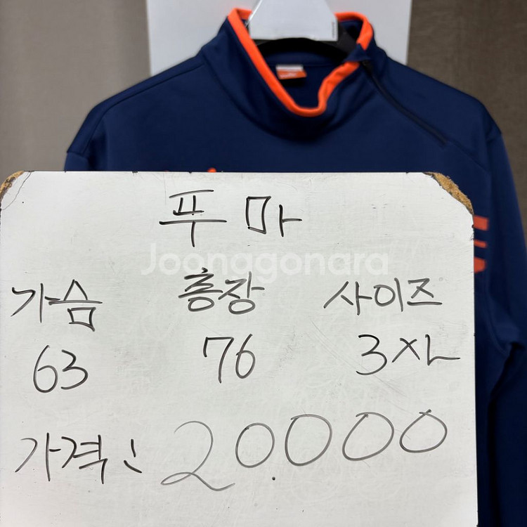 푸마 퓨마 트레이닝 반집업 3XL--1