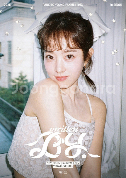 팬미팅 앞 좌석 구합니다.--0