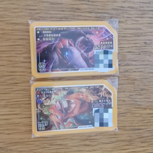 가오레 러시7탄 럭키스타 5성 리자몽 다크라이