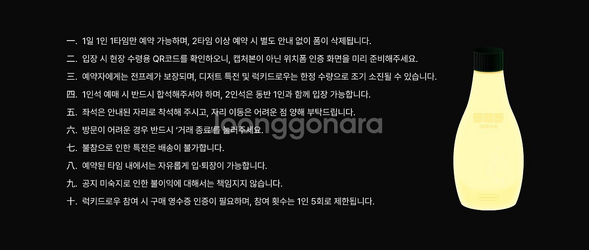 구함) 2025 히지카타 생일카페 전프레 양도 구합니다--3
