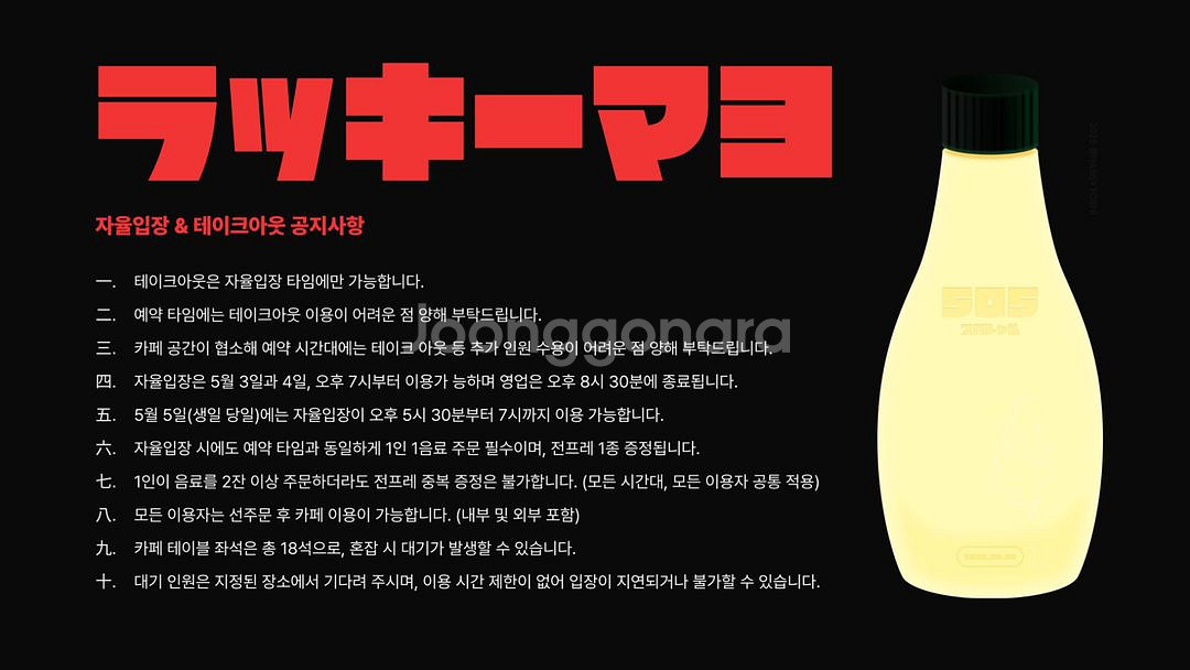 구함) 2025 히지카타 생일카페 전프레 양도 구합니다--7