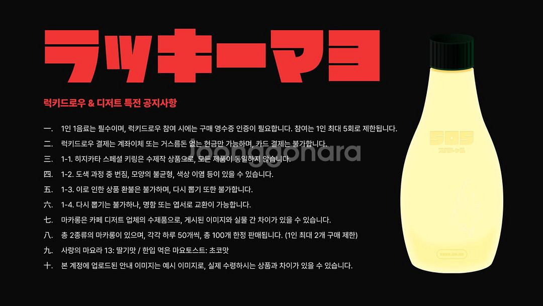 구함) 2025 히지카타 생일카페 전프레 양도 구합니다--6