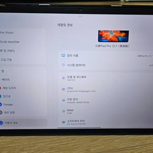샤오신 패드 프로 12.7 + 펜 + 케이스