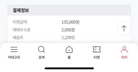 정가양도!! 5/3 유우리 내한 티켓--1
