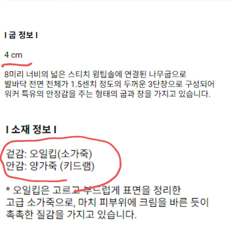 새신발 ㅡ쇼쉬르라팡 부츠 워커 235(원가41)--6