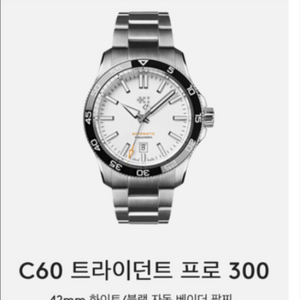 크리스토퍼와드 구매합니다