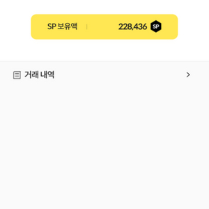 [서든SP 서든어택SP] 대기중 1:2000