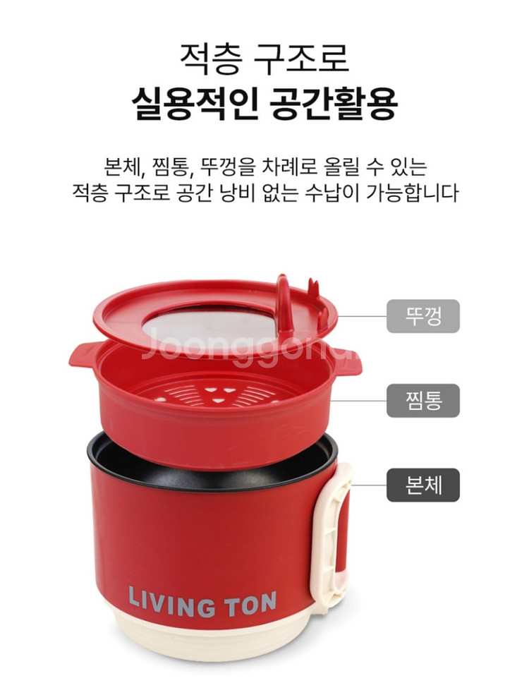 2단 멀티쿠커 찜기세트--1