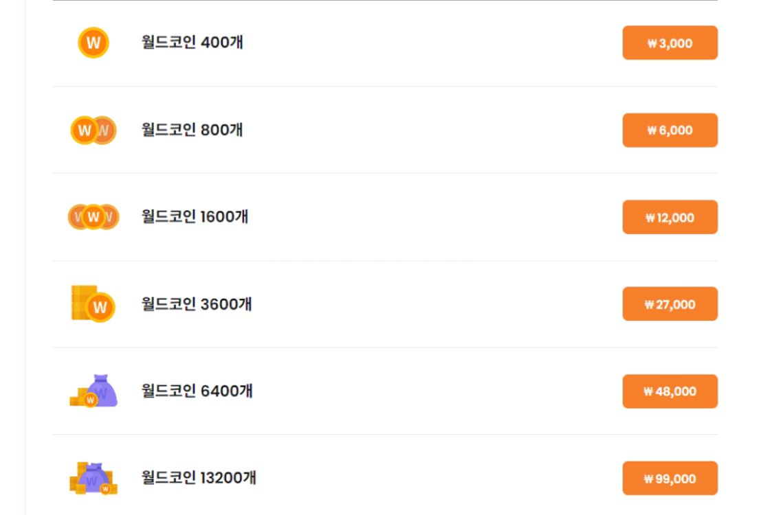메이플 월드코인 80% 삽니다--0