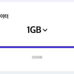 skt 데이터 1기가 판매