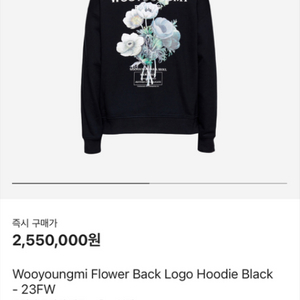 우영미 플라워 백로고 후드 23fw 48사이즈