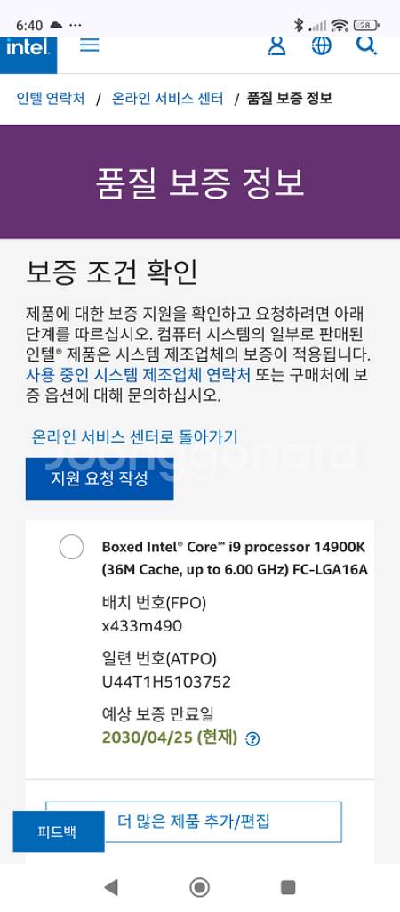 14900k--1